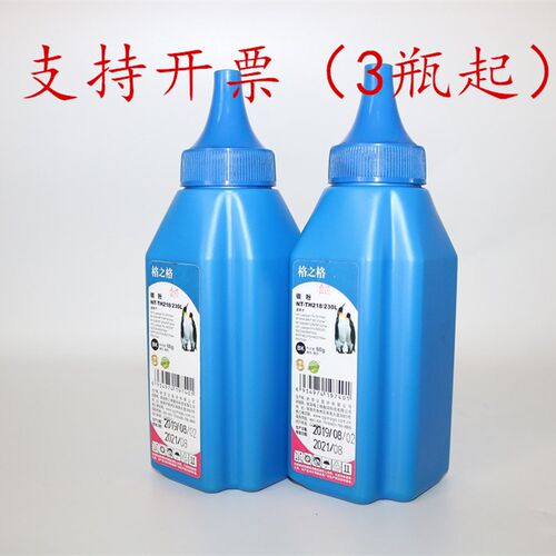 格之格碳粉NT-TH218/230L M104a M132snw M203d M227fdn 203dw墨