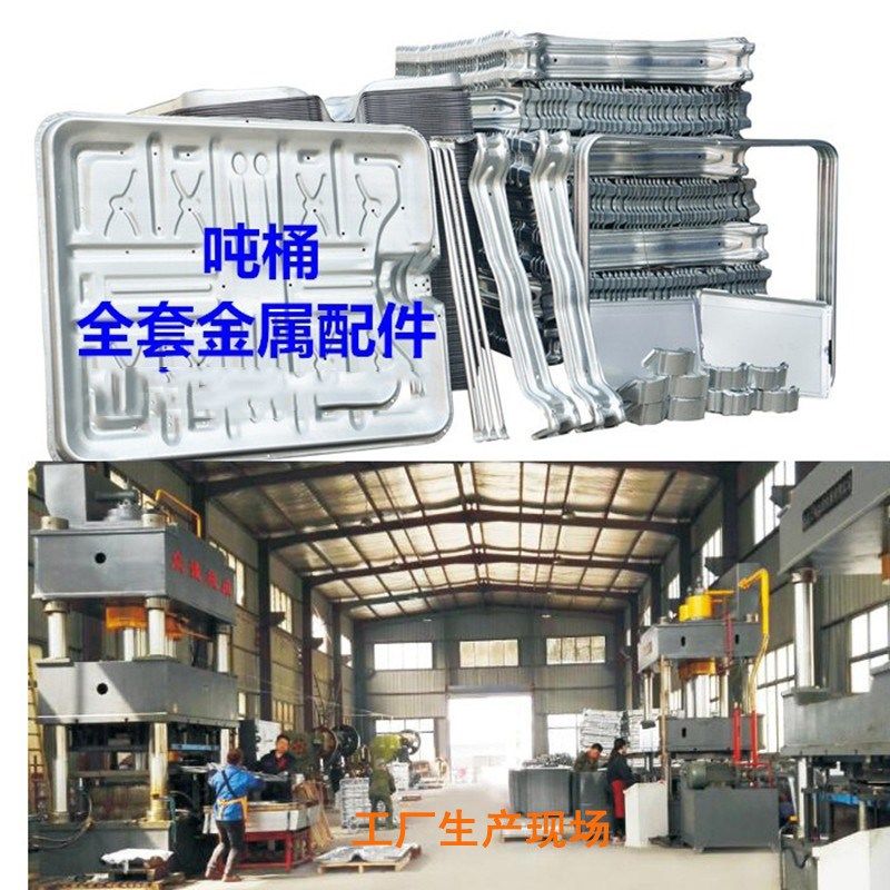 IBC吨桶框集装桶1000升1吨塑料桶水桶油桶辅材金属配件维修零部件,畜牧/养殖物资,畜牧/养殖器械,淘宝优惠券,粉丝福利购,淘宝优惠卷