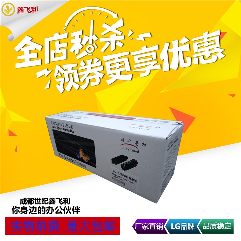 LG适用 富士施乐P225d粉盒M228db M225z M225dw p268b M268dw硒鼓