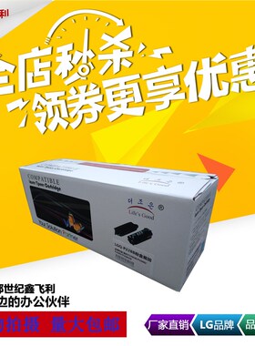 LG适用 富士施乐P225d粉盒M228db M225z M225dw p268b M268dw硒鼓