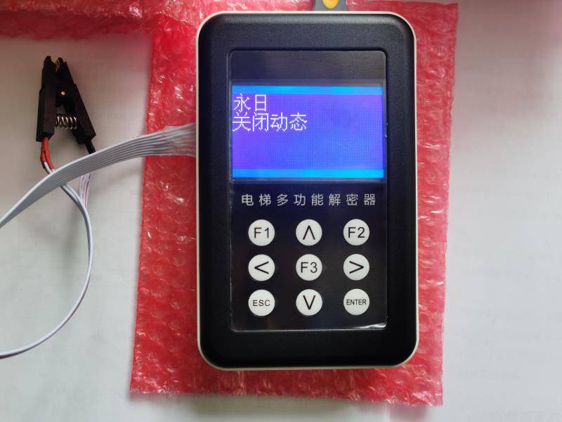 新时达解密器蓝光莫那克杭州西奥主板电梯解码器2020新款