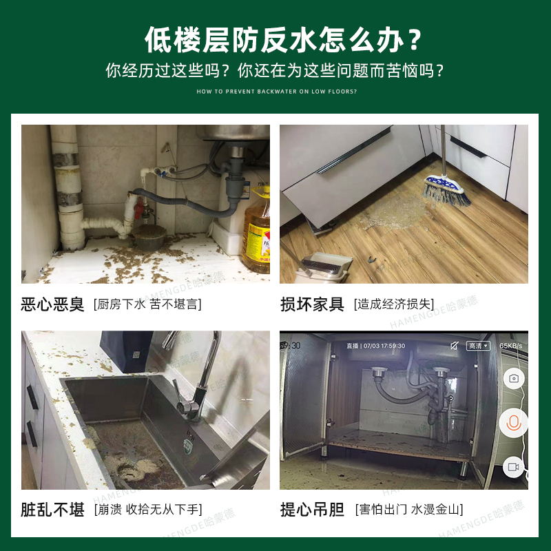 哈蒙德止逆阀下水管防反水厨房下水管道马桶止回阀逆止阀排水管50