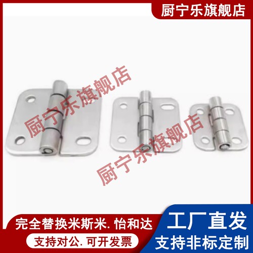 HFV01-A35/A47/A61/A50/A60可调节合页 不锈钢微调腰孔型铰链平型