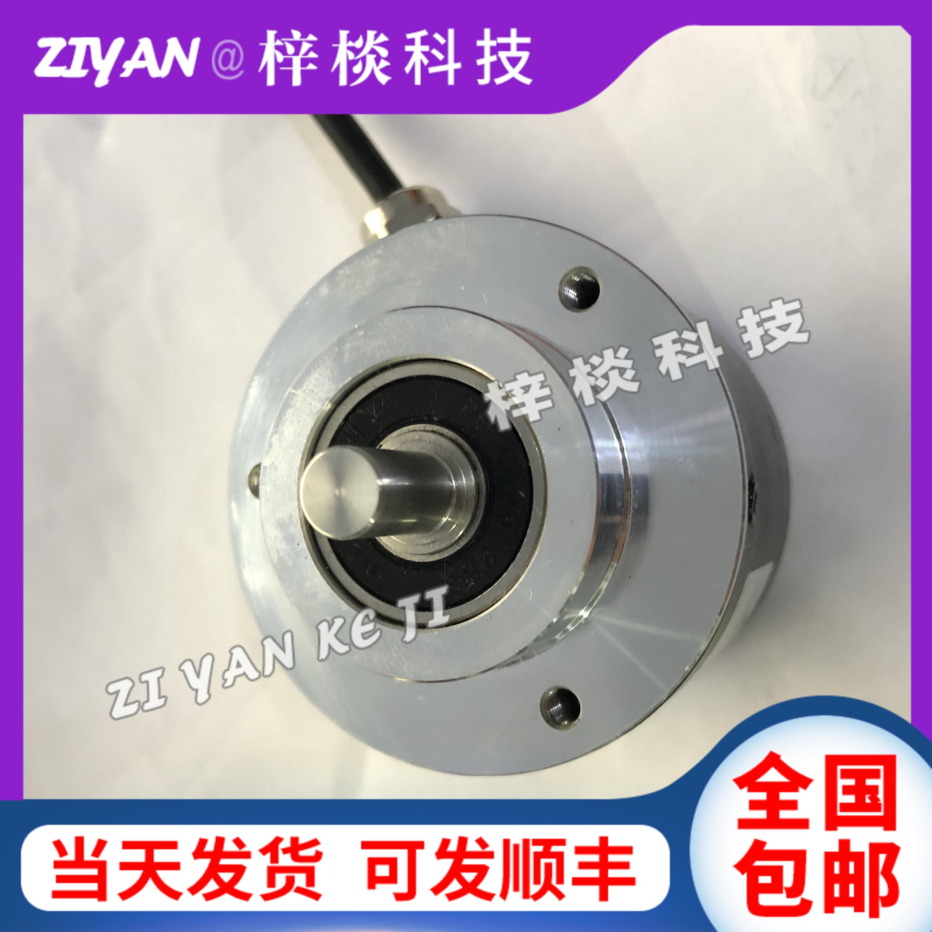 REMSS58-10-1024P-L5V数控机床主轴光电旋转编码器全新质保一年