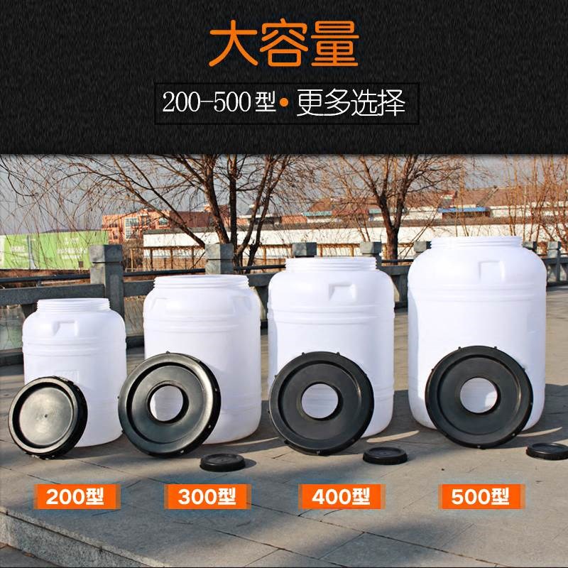 家用食品级立式圆形200升1-5吨桶储水桶带盖塑料桶大号鱼缸困水桶