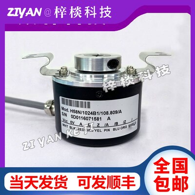 H58N1024B1/108.809/A禹盟光电空心轴旋转编码器107.809/D