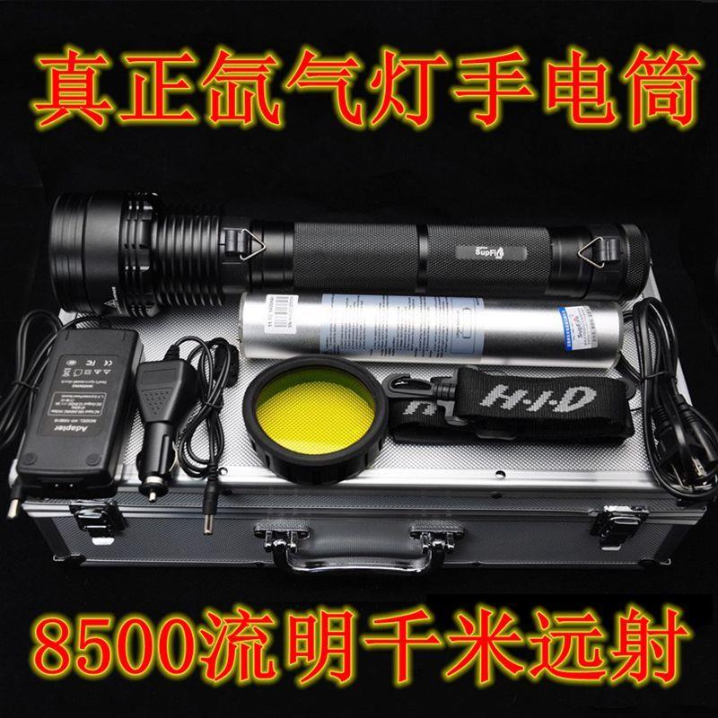 远射强光可充电超亮氙气灯手电筒大功率户外野外白光85W疝气灯HID