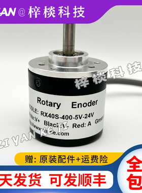 RX40S-400-5V-24V自动化设备光电旋转编码器ROTARY ENCODER