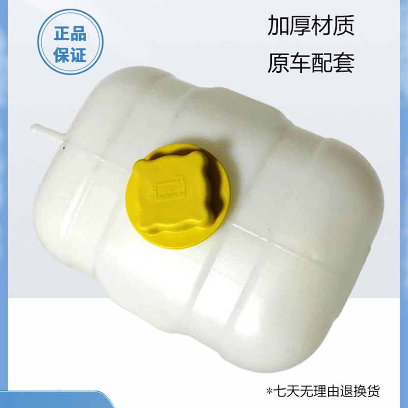 沃尔沃挖掘机副水箱EC210B/200B/240B/290B冷却付水箱副水壶 配件
