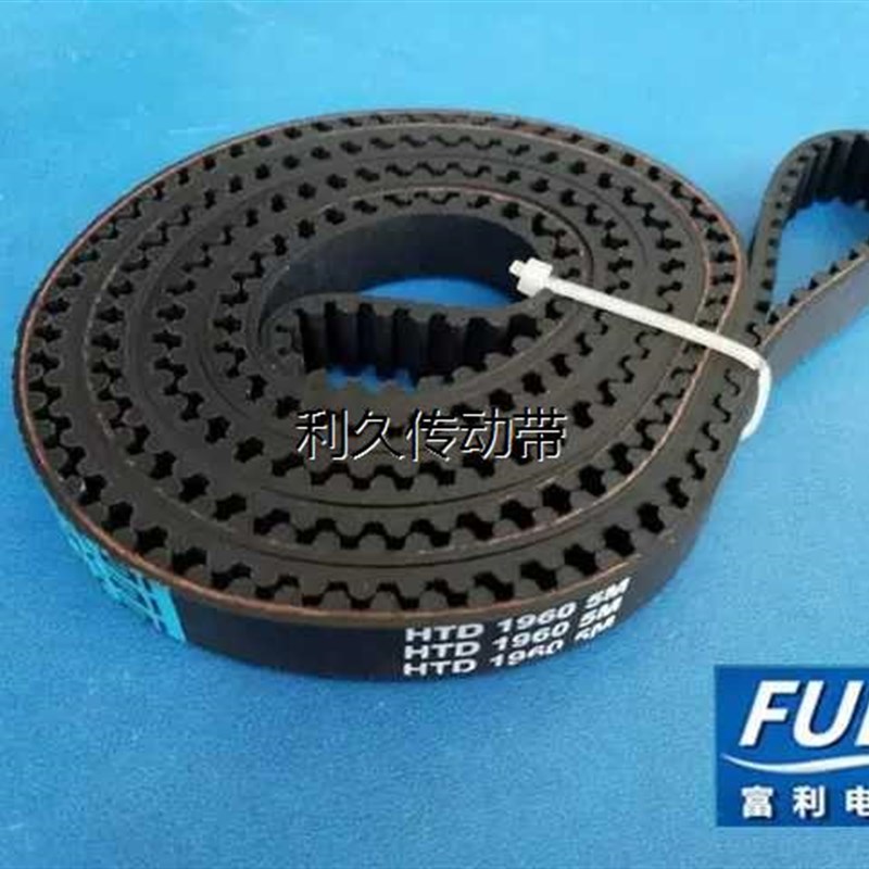 电梯配件 博林特电梯门机皮带 门机同步带 皮带HTD1960-5M-15