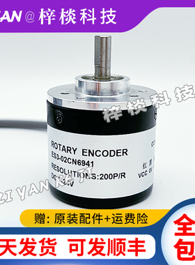 ES3-02CN6941台达编码器ES3-12CG6941 06CN6941