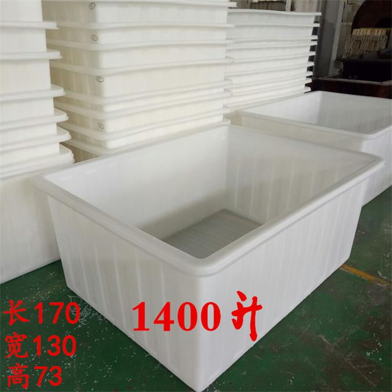 加厚大号塑料水箱长方形储水桶缸胶槽水产养殖方桶卖鱼盆牛筋浅盆