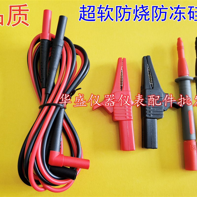 代用SANWA三和指针绝缘电阻测试仪DM509S/PDM5219摇表测试线表笔