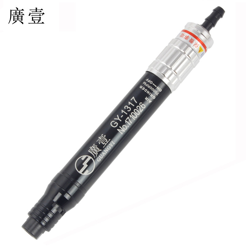 GY-1317气动风磨笔打磨机气动小型刻磨笔风动抛光机雕刻机器套装