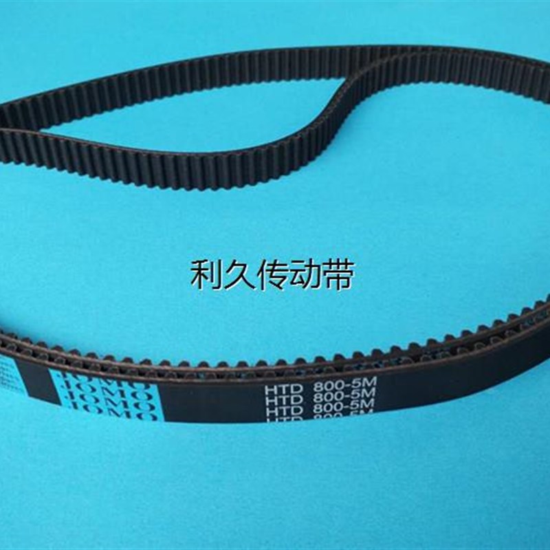 电梯配件/安利索门机同步带/门机皮带HTD 800-5M-15