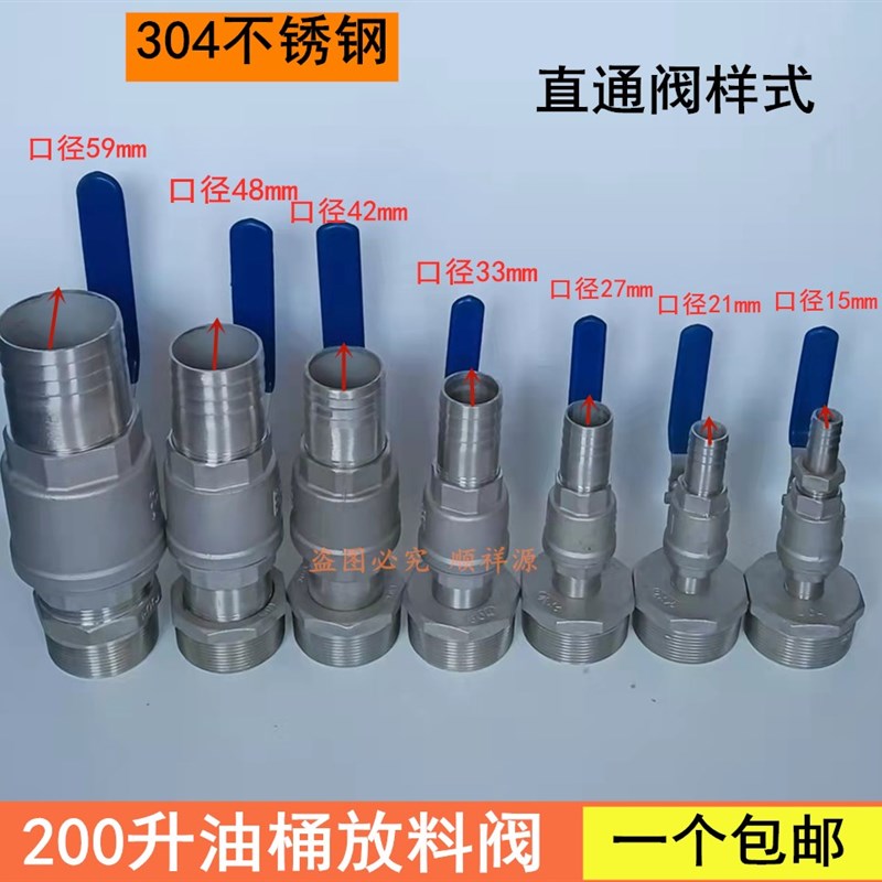 200升大铁油桶放料阀门化工汽油倒料器放油水龙头优质原创包邮