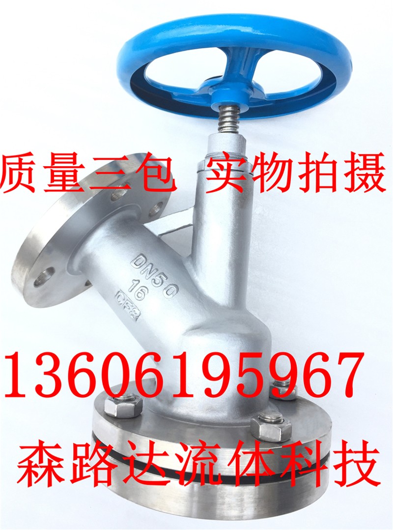 不锈钢HG5-16P下展式放料阀DN25-DN200手动下展放料阀反应釜底阀