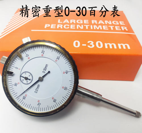 哈量百分表出口型百分表 精密型百分表0-10-20-30-50m*0.01小表盘