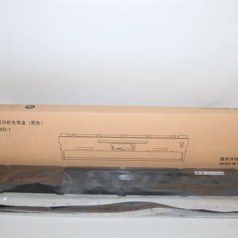 DASCOM得实136D-1 DS-800/810/3100/3100II/3100TX/6400III色带架
