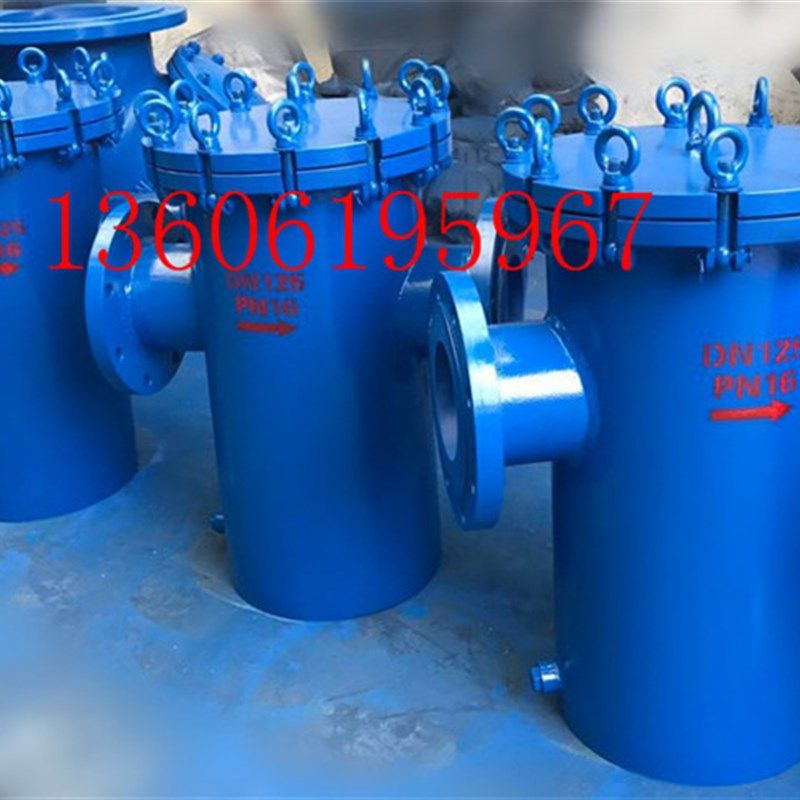 铸碳钢快开篮式过滤器DN80 100 125 150 200 250 300直通圆筒蓝式,农用物资,苗木固定器/支撑器,淘宝优惠券,粉丝福利购,淘宝优惠卷