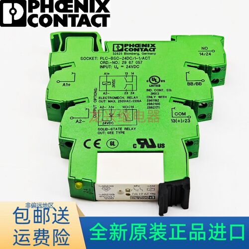 继电器 No.2961192 底座 PLC-B6C-24DC/1-1/ACT 2967057 菲尼克斯