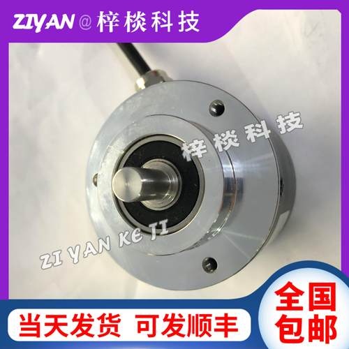 BLE58-8-5L6-5000CR032自动化设备光电旋转编码器