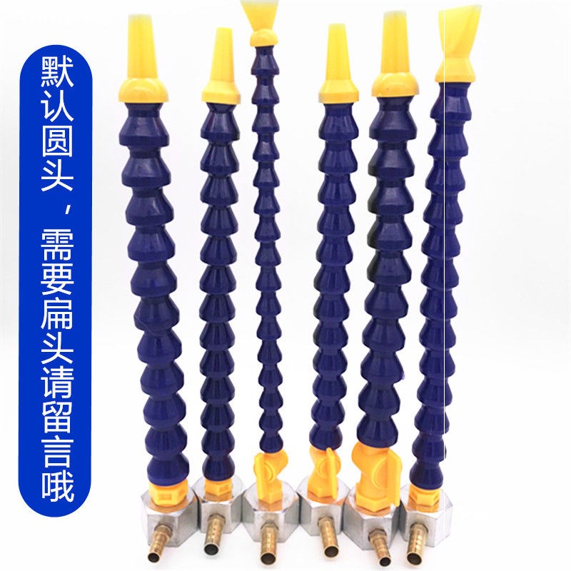 机床塑料冷却管带磁座车床万向竹节管CNC加工中心喷水管带磁性座