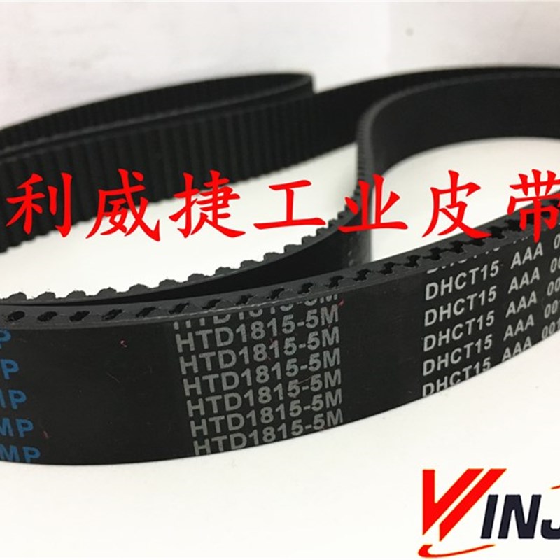 蒂森F9电梯门机皮带HTD5M-1815-5M 25mm 橡胶/PU聚氨酯材质同步带