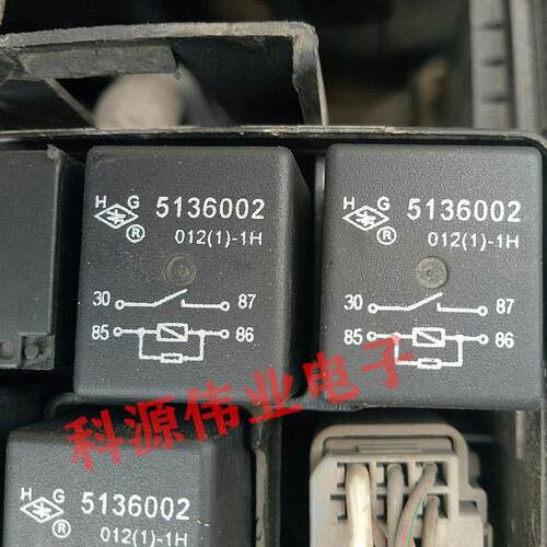 EC718帝豪汽车用继电器 起动大灯沪工HG 5136002 12VDC4脚
