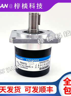 HTF5815-C-2500BM/5L-19 短轴型15轴数控机床主轴编码器 2500脉冲