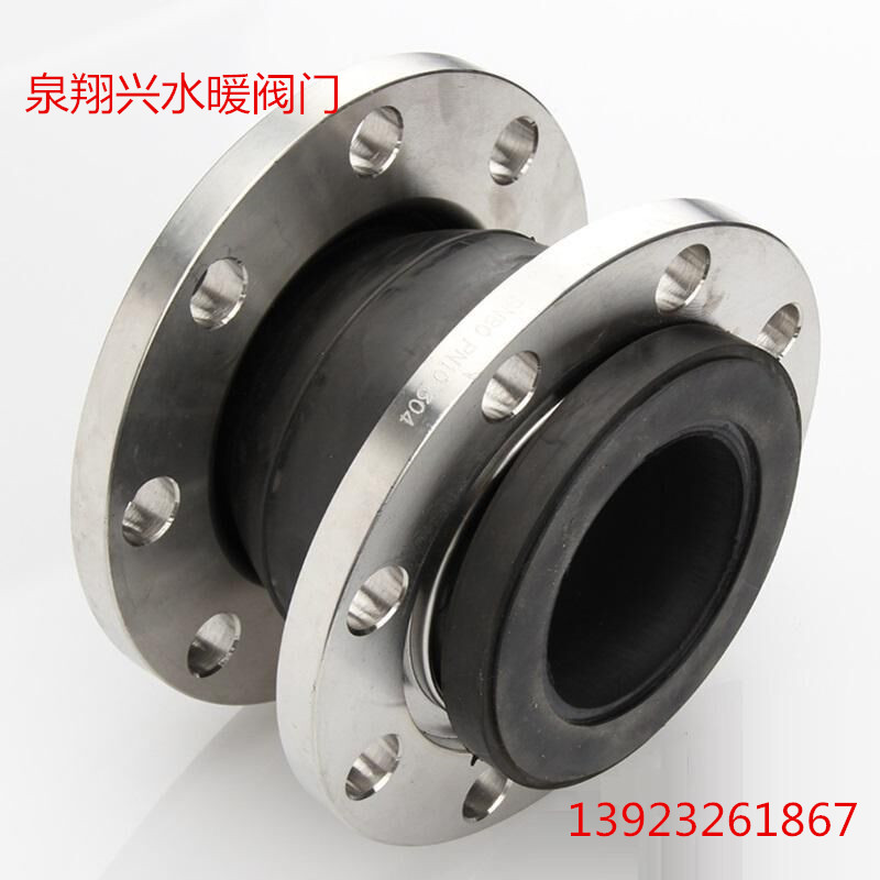 KXT-10/16不锈钢法兰橡胶软接头 气模可曲绕 管道减震器DN40-600