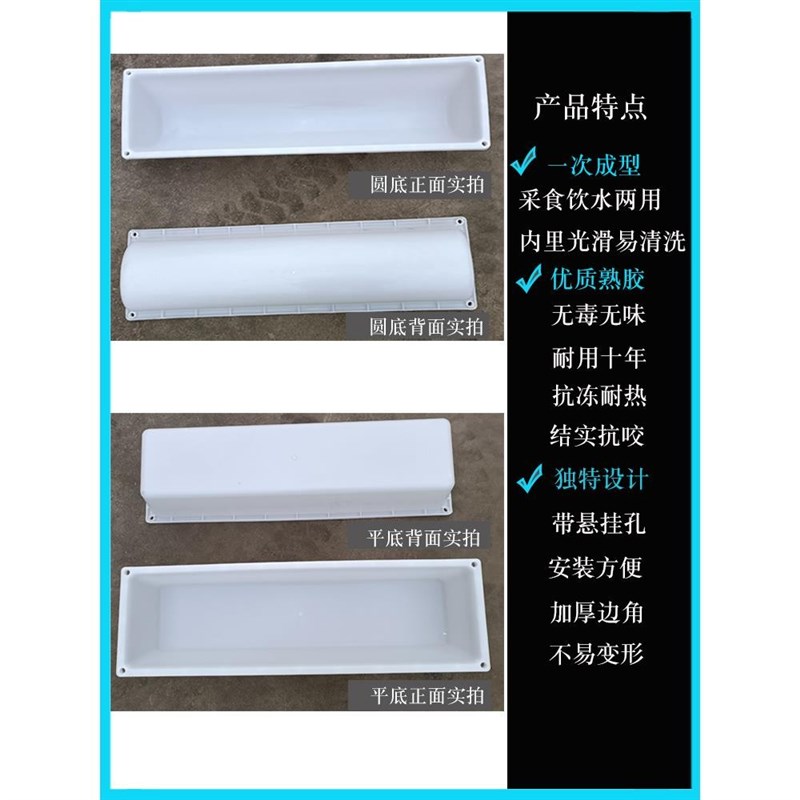新料喂猪牛加厚食槽羊槽料槽防冻耐热水槽吃草用槽子2米加长大号