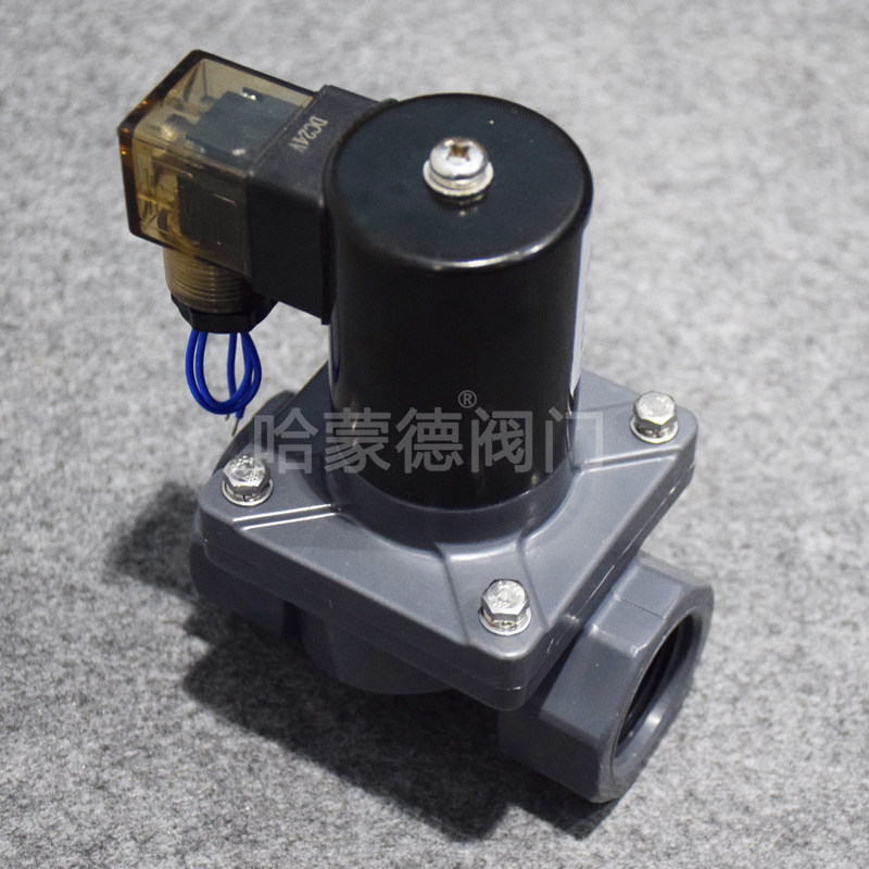 UPVC电磁阀塑料PVC电磁控制阀开关阀水阀防腐蚀220V24V4分6分DN15