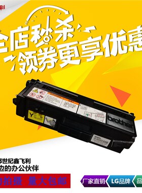 适用兄弟TN-370BK黑色墨粉盒HL-4150CDN 4570CDW 9055CDN 9465CND
