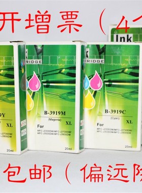 B-3919BK兄弟MFCJ3930DW J3530DW J2730DW J2330DW墨盒LC3919墨盒