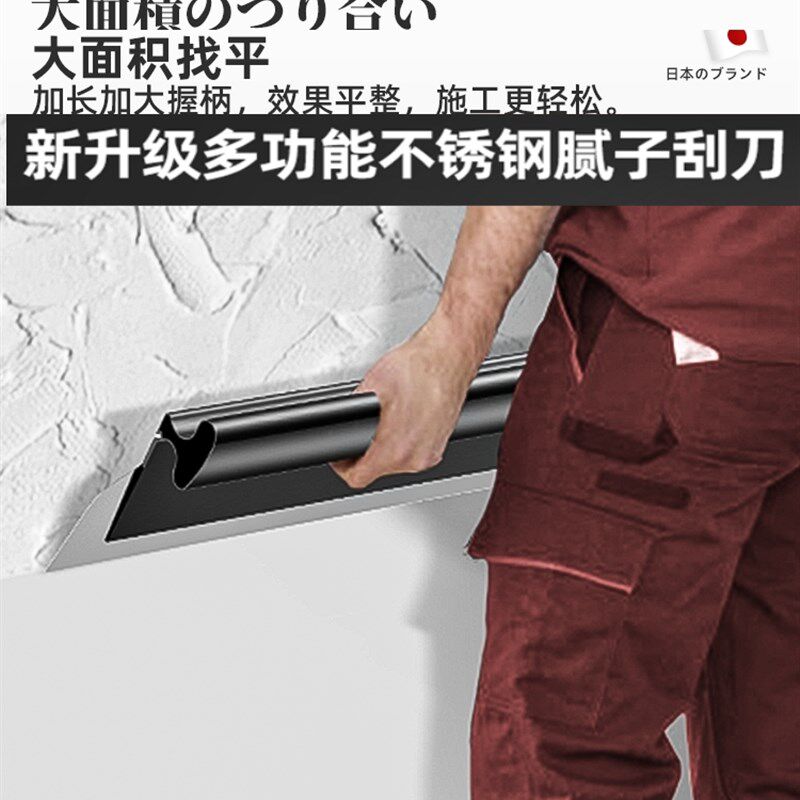 日本进口刮腻子工具找平批灰刮刀刮平器墙面抹灰油漆刮大白抹泥刀