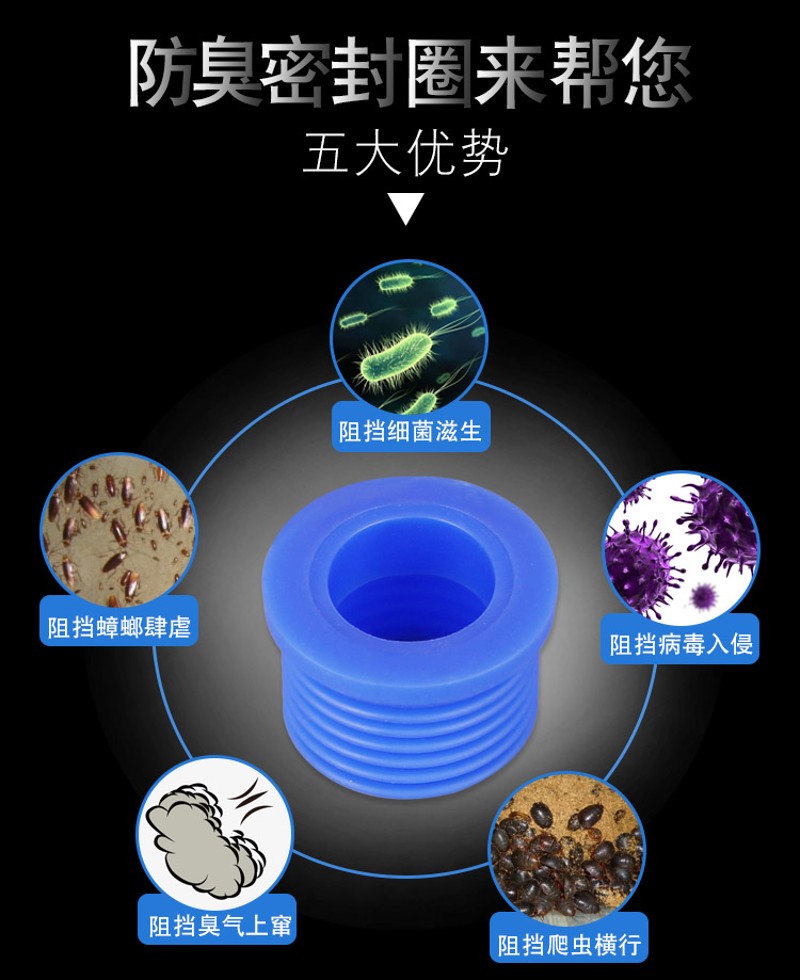 50PVC管 铸铁下水管 硅胶防臭密封圈 弯头墙排 接35\32\30排水管