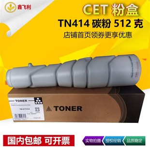TN414粉盒柯美BH283 423 CET中恒美能达TN217 363 碳粉 7828 墨粉