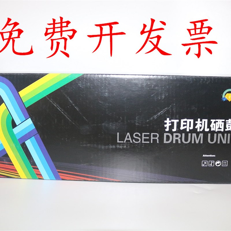 Akouta秋田CRG049 CRG-049硒鼓LBP112 MF112 LBP113W 113W鼓组件