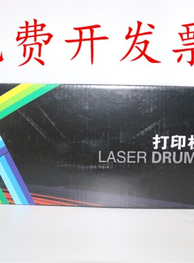 Akouta秋田CRG049 CRG-049硒鼓LBP112 MF112 LBP113W 113W鼓组件