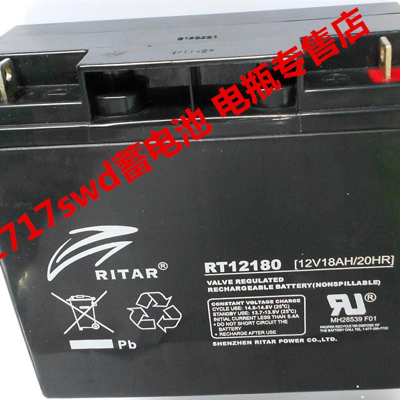 RITAR瑞达蓄电池 RT12180 12V18AH/20HR 直流屏电柜 UPS电源电瓶