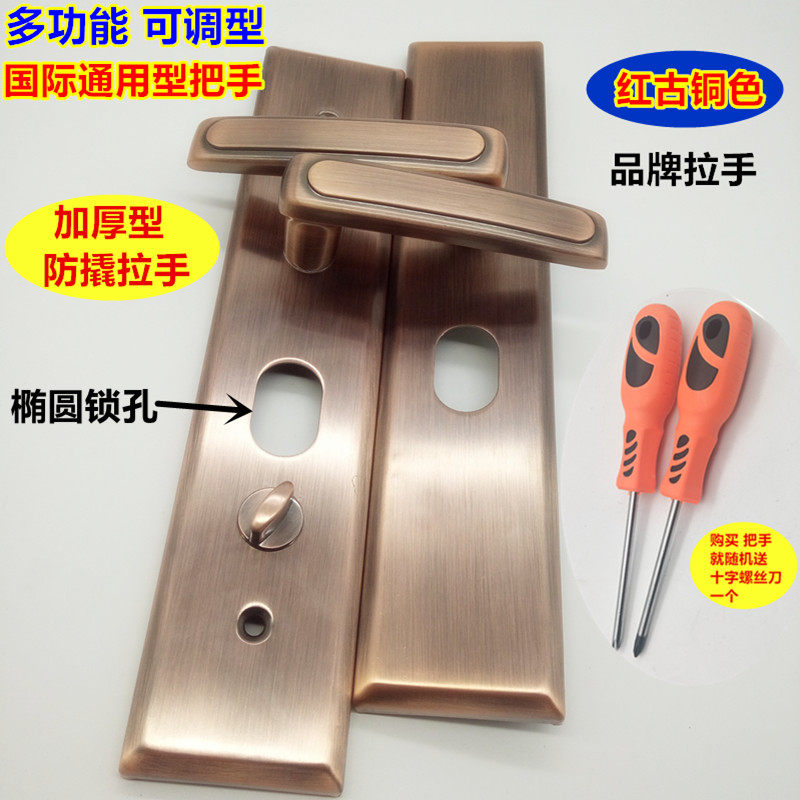 防盗门把手通用型春天步阳星月神日上门把手拉手12型老式门锁配件
