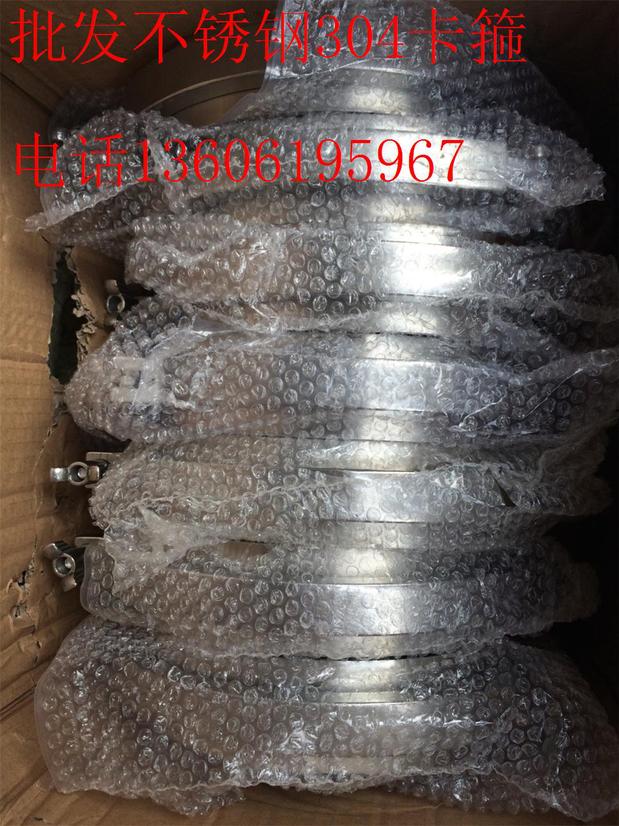 不锈钢卫生级精铸304精铸卡箍卡扣抱箍+304卫生级卡盘+硅胶垫片