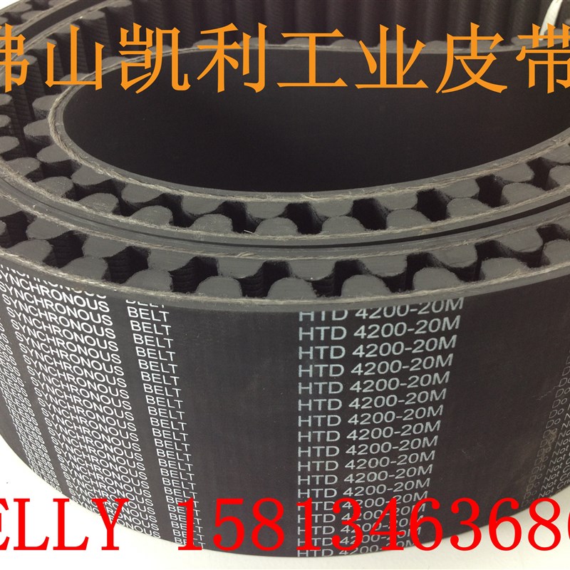 皮带测功机专用同步带 HTD20M-3200-150mm 160齿 环保检测线底盘