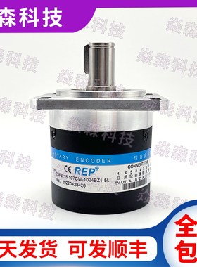 ZSF6215-107CW-1024BZ1-5L 瑞普光电主轴编码器