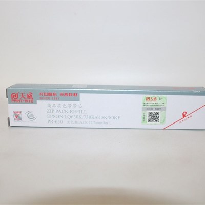 天威高品质色带带芯LQ630K/730K/615K/80KF PR-630 03 730KII