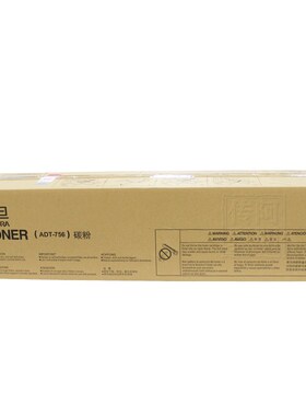 原装 AURORA/震旦 ADT-756 碳粉 AD656 AD756 粉盒 粉仓 墨粉