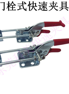 快速夹具搭扣GH431 可调节不锈钢门扣式拉扣机械锁扣