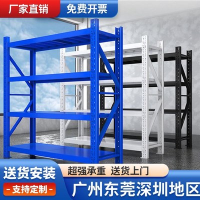 加厚货架置物架多层仓储货架重型仓库货架展示架储物铁架特价
