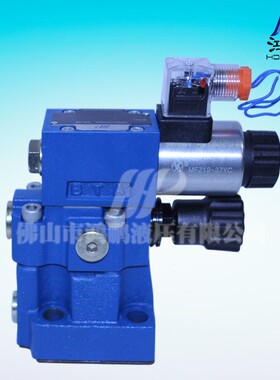 DBW先导电磁溢流阀 DBW-10A(B) DBW-20A(B) DBW30B(A)